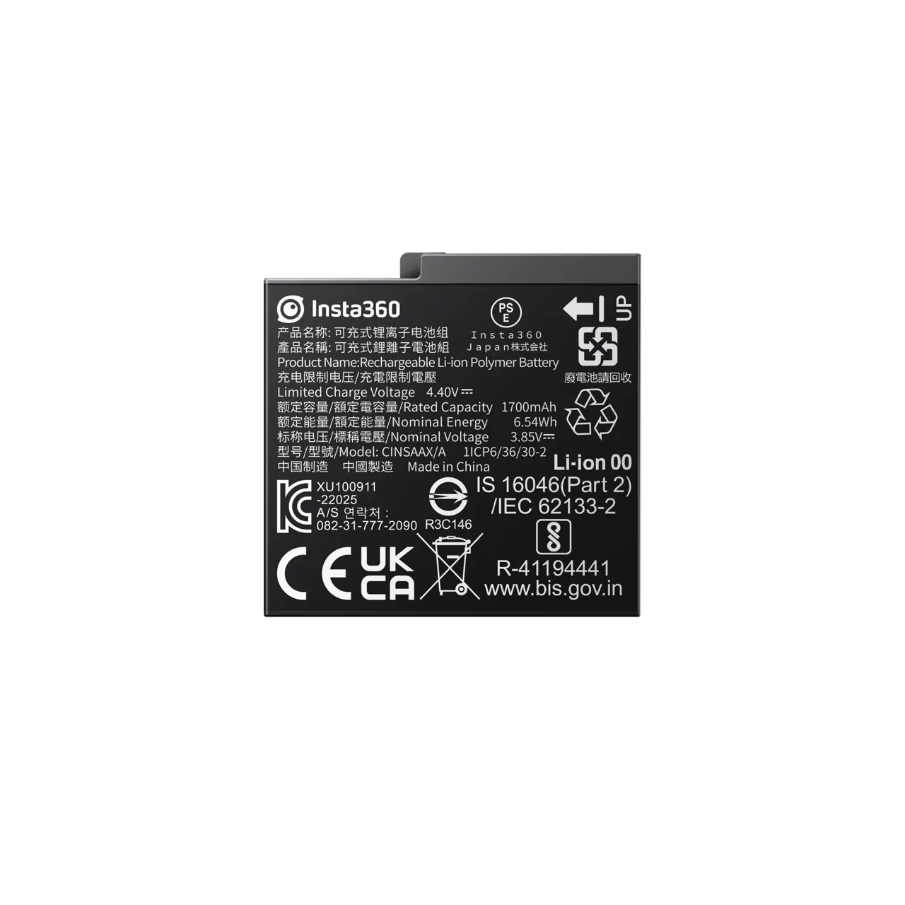 INSTA ACE PRO BATTERY (1700mAh)