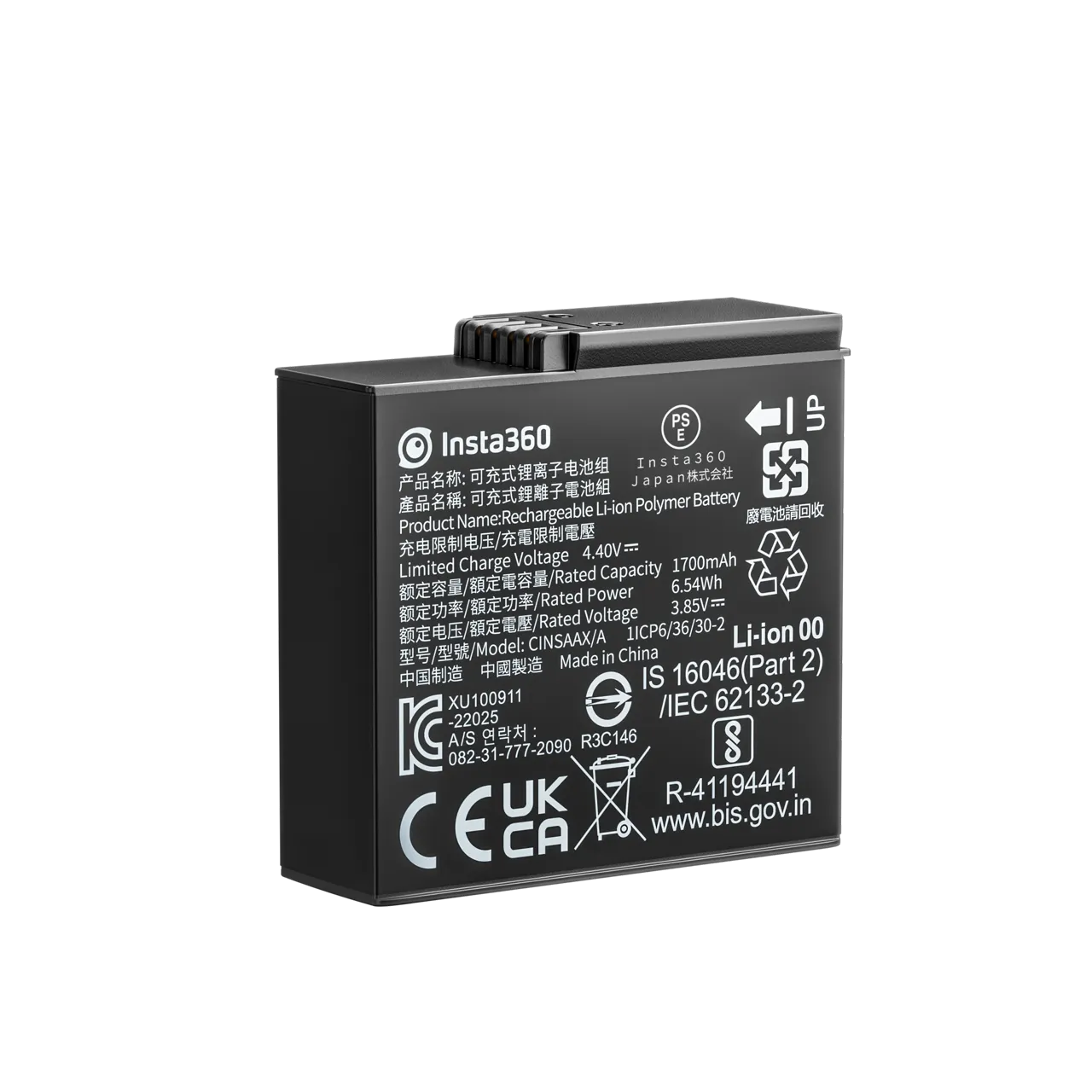 INSTA ACE PRO BATTERY (1700mAh)
